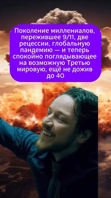 Шок людей ничему не удивить