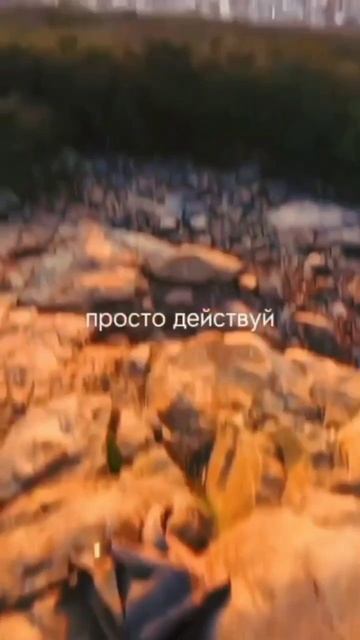 все возможно