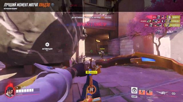 Overwatch 2 MOST VIEWED #1 Hanzo player!