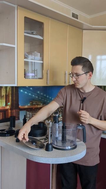 Рабочий набор Кухонного Блендера
