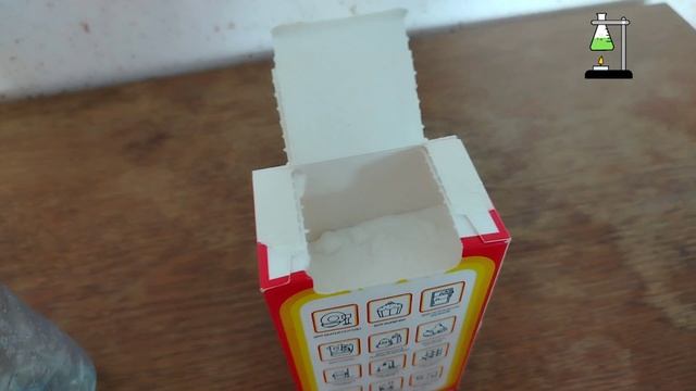 эксперимент