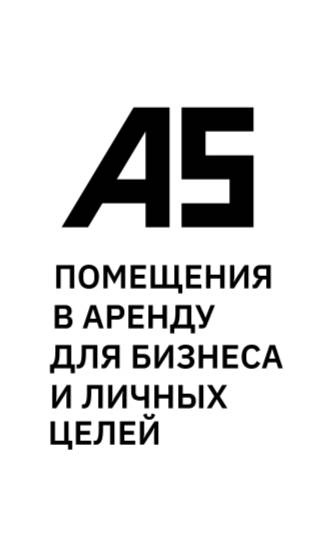 Машиноместа в паркинге - Челябинск, ул. Братьев Кашириных, 12