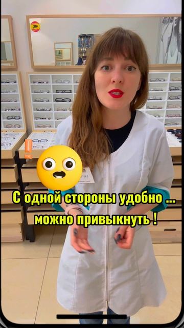 Анизометропия глаз -что это и как лечить ?!✅