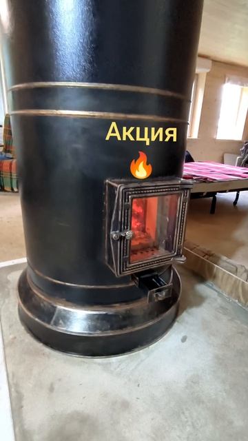 Акция. Оранжевая печь под ключ