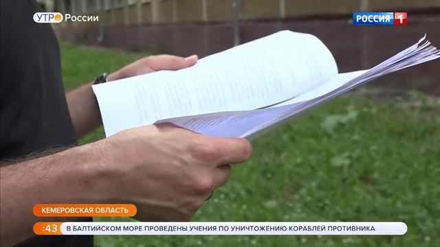 Работа органов опеки. Дал интервью для канала Россия 1