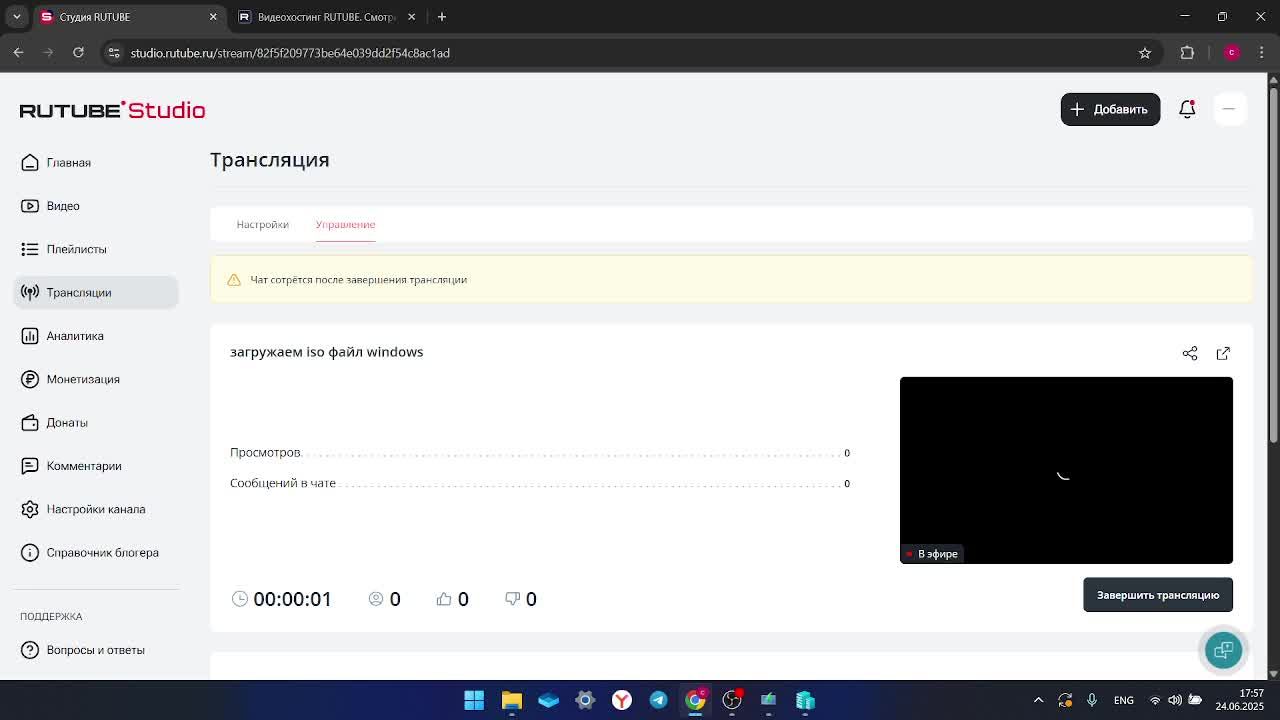 загружаем iso файл windows