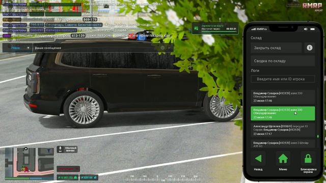 RAGE Multiplayer_2025.06.24-10.53