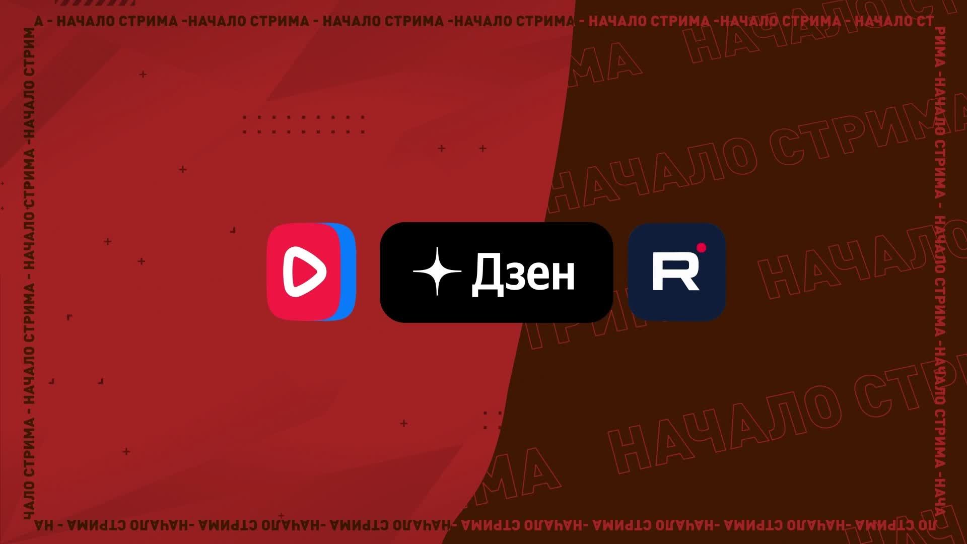 АльТЫ