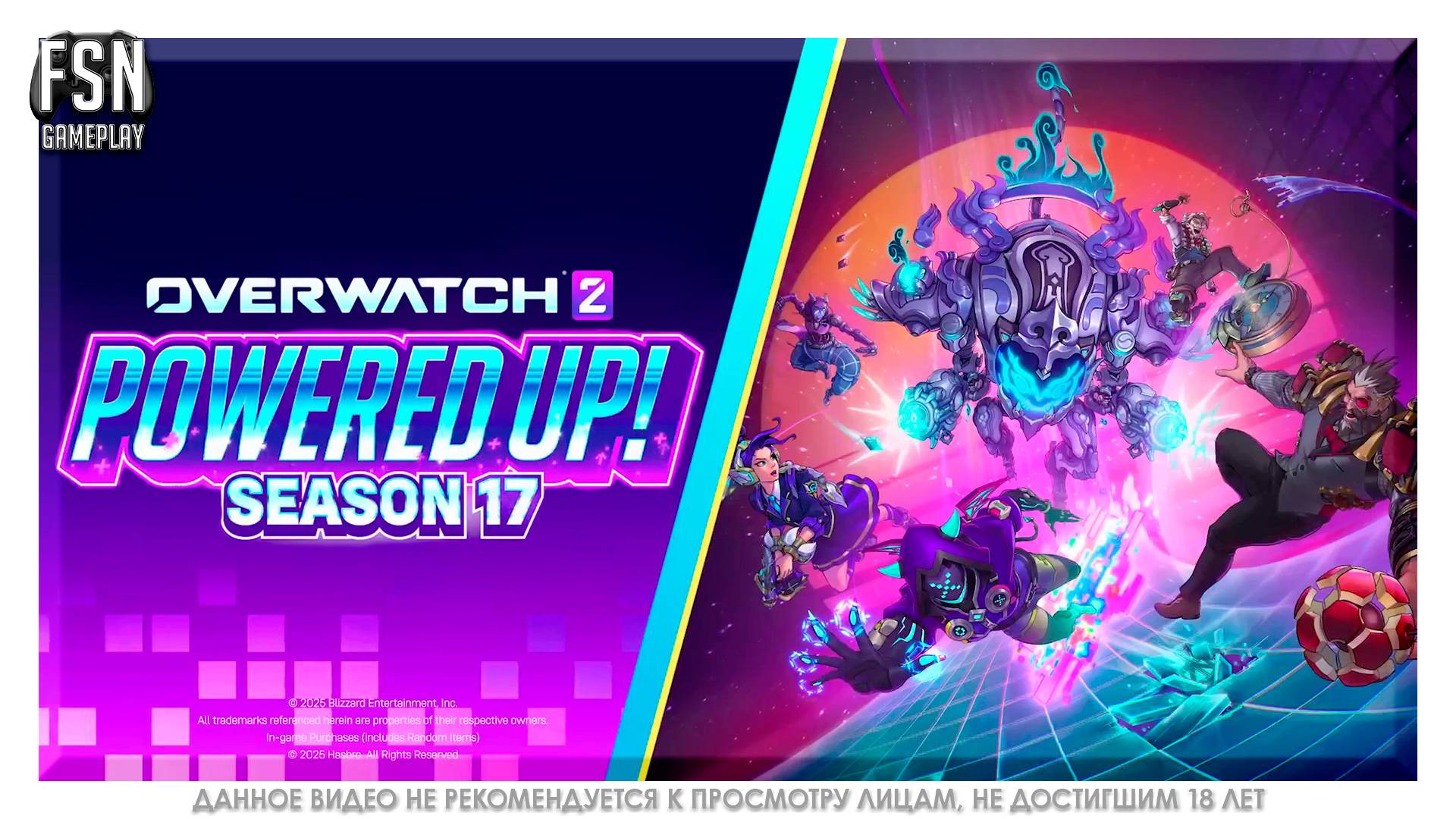 OVERWATCH 2 ◉ РЕЙТИНГОВЫЙ СЕЗОН ◉ РОЛЬ ПОДДЕРЖКА. НЕ КОНСОЛЬ ◉ [PC - версия]