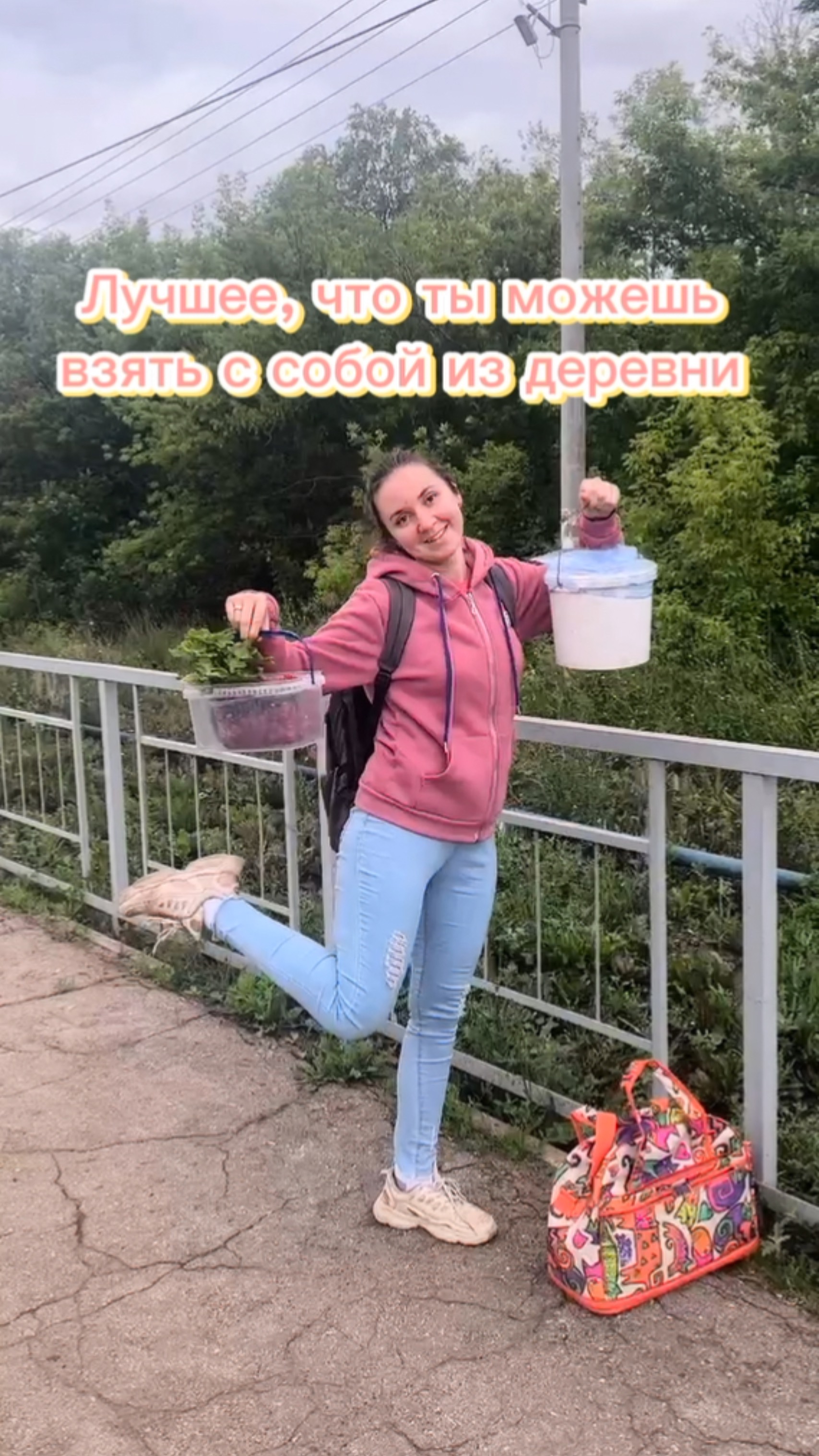 Ягоды на испанском