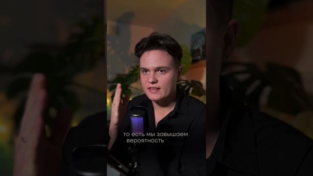 Боязнь помощи