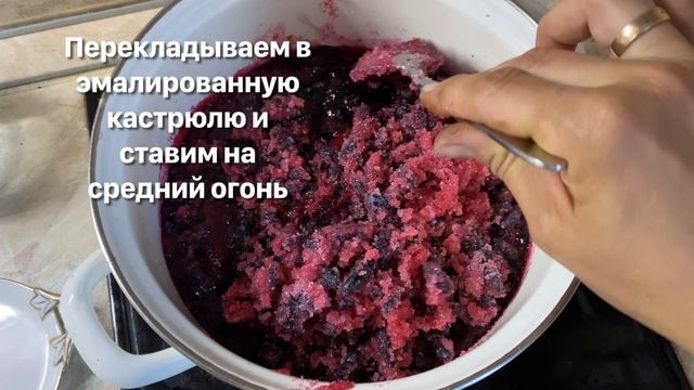 Варенье из жимолости