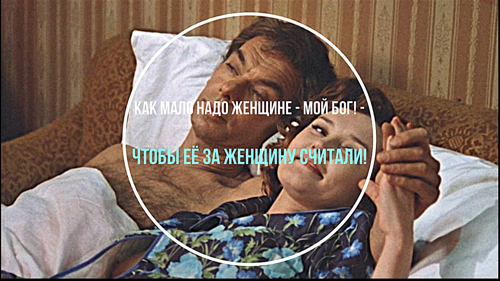 Благодарность (сл. Е.Евтушенко)