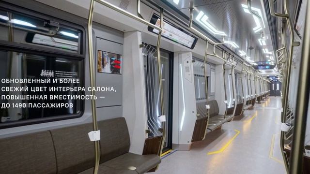 В 2026–2027 парк Московского метрополитена пополнят свыше 700 современных вагонов "Москва-2026"