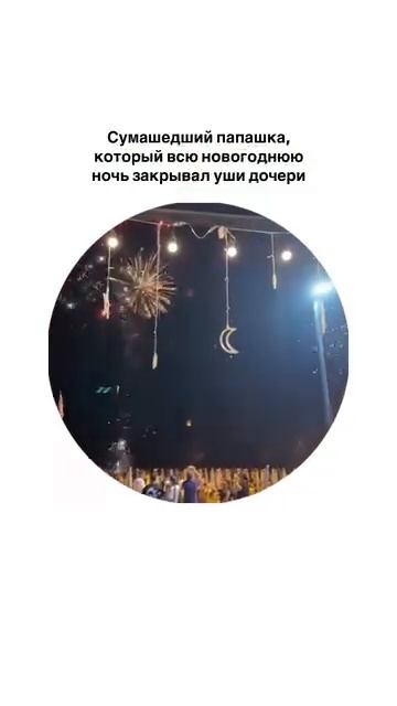 амилюша