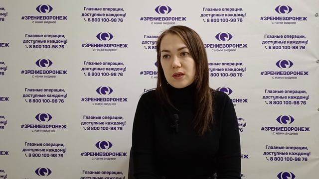 Отзыв о лазерной коррекции зрения в клинике "Зрение Воронеж", 88001009876
