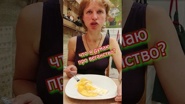 Смачный мукбанг: прикольные звуки АСМР, демагогия и яичница