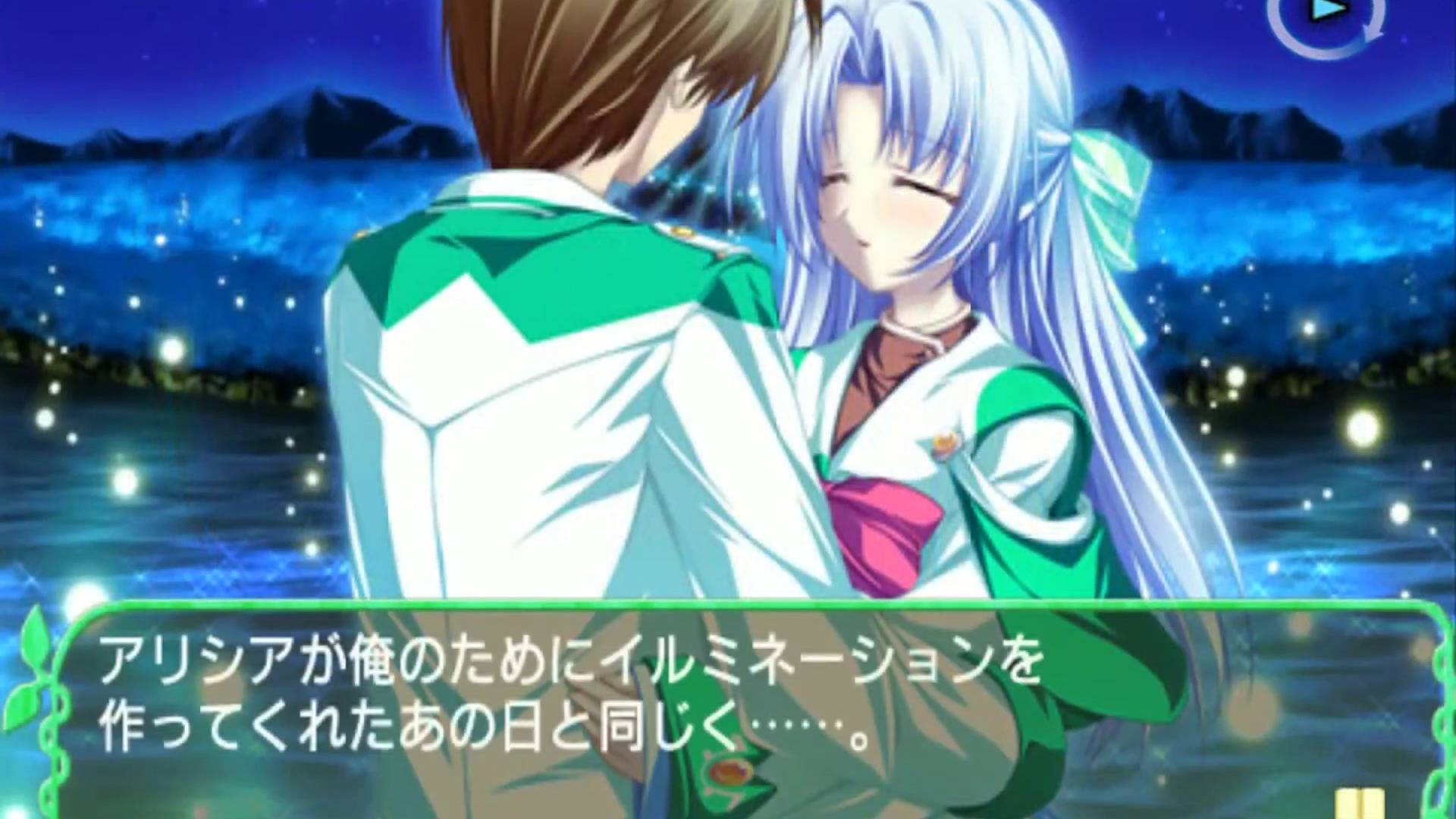 MagusTale ～世界樹と恋する魔法使い～ | Magus Tale ~Sekaiju to Koisuru Mahoutsukai~ [PSP] 04/04