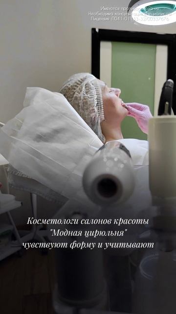 Модная Цирюльня Брянск