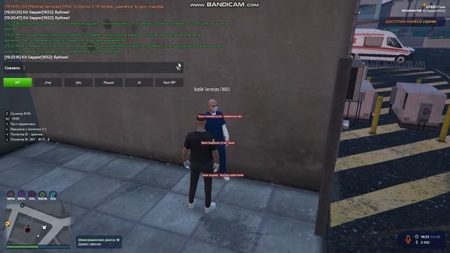 bandicam 2025-06-24 19-20-55-310