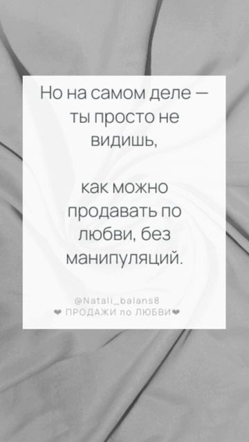 Почему страшно продавать свои услуги