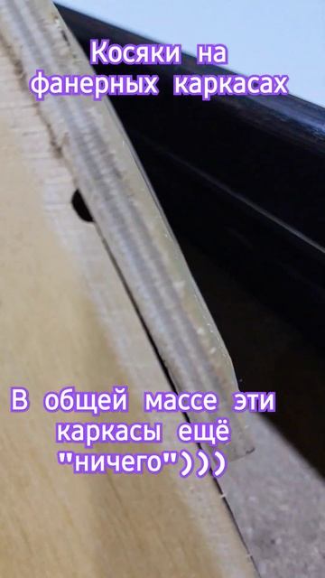 Стул на фанерном каркасе. #топ #craft #sofa #мебель #diycraft #ремонт #diy #softa #интересно