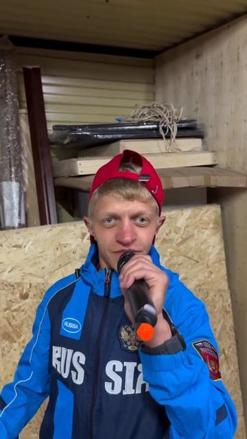 Как там с голосом?