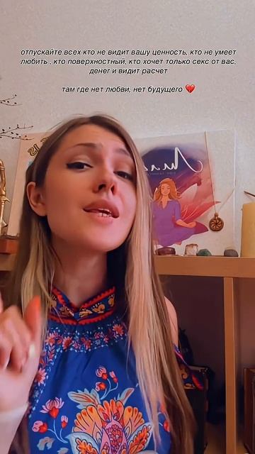 ☝️ Научить отпускать ложь и иллюзии очень важный навык для всех сфер жизни.#shorts