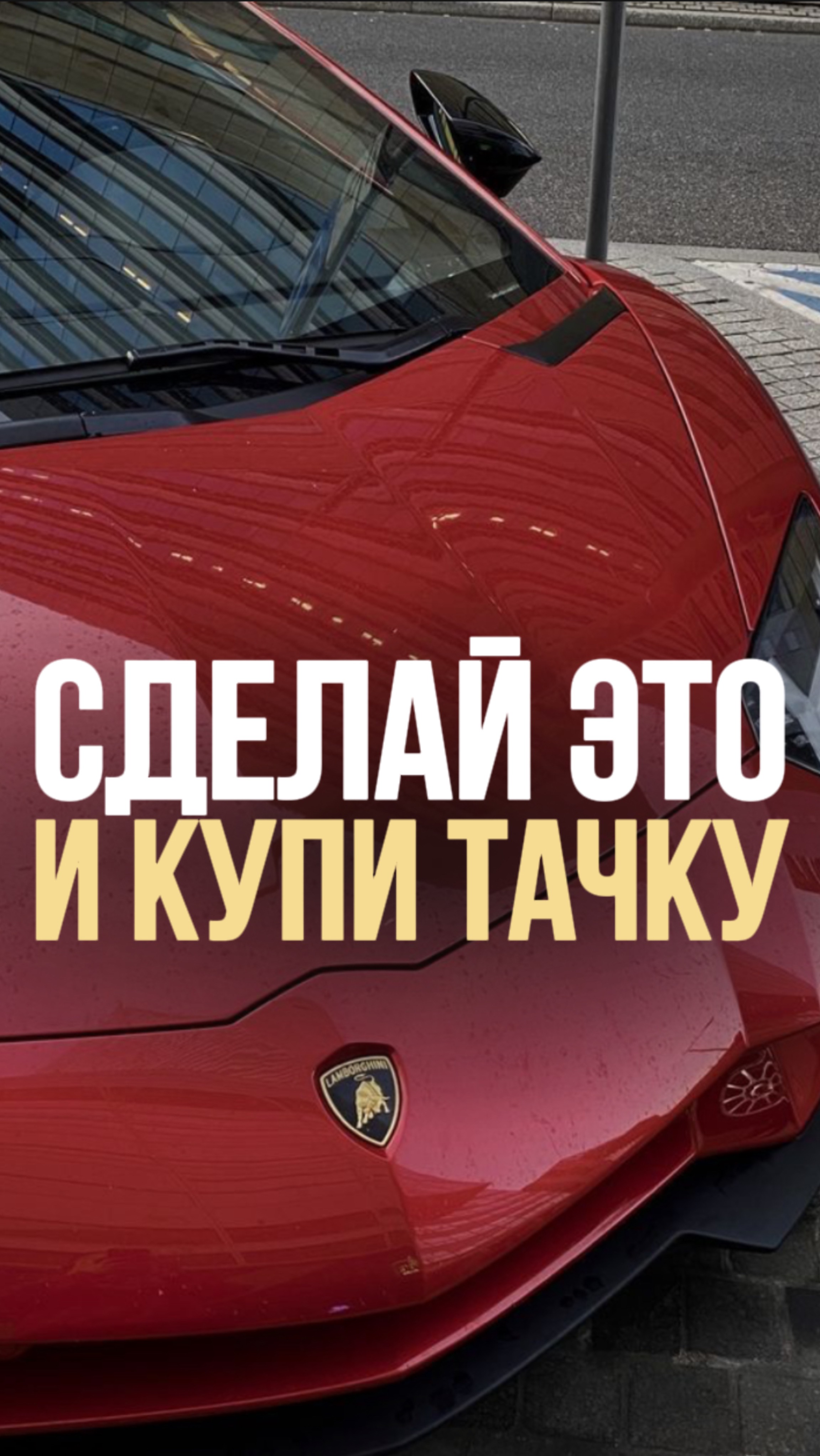 Лучший способ похудеть
