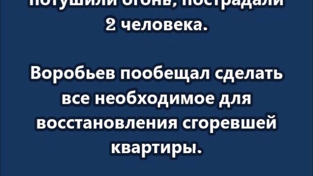 БПЛА попал в жилой дом в Красногорске
