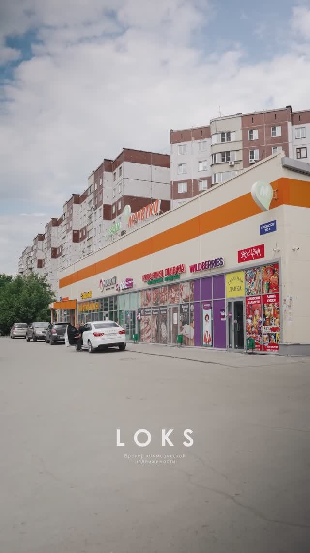 Связистов