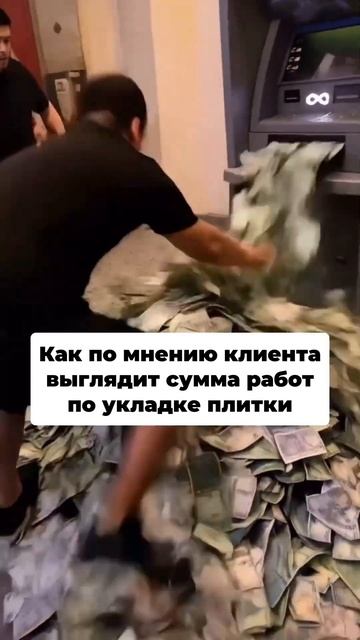 Так и есть?  #свп #мем #ремонтвдоме