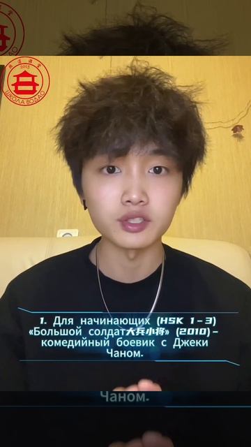 ТГК: wodao_wodao #china #video #recommended #foryou #chinese #shorts