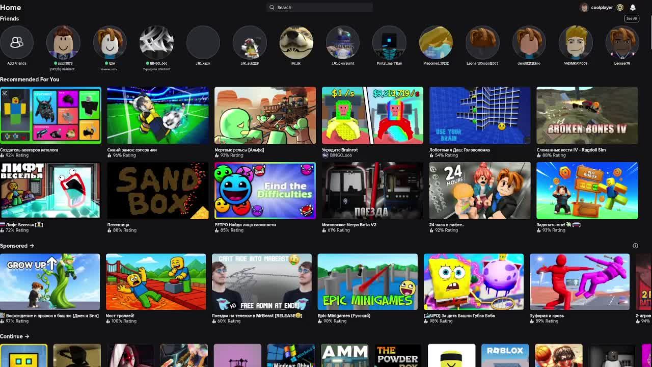 ROBLOX