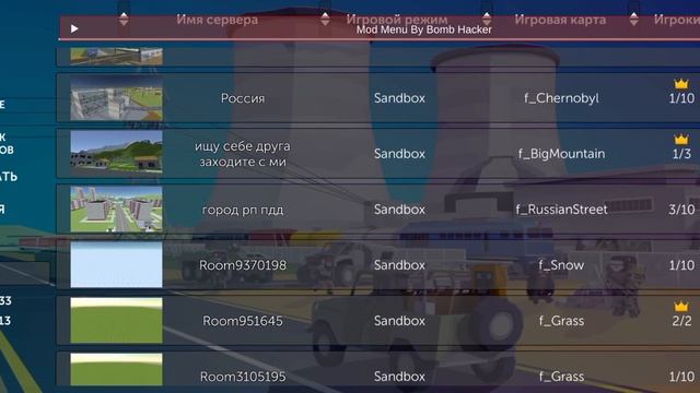 обзор на разведчика ссб2
