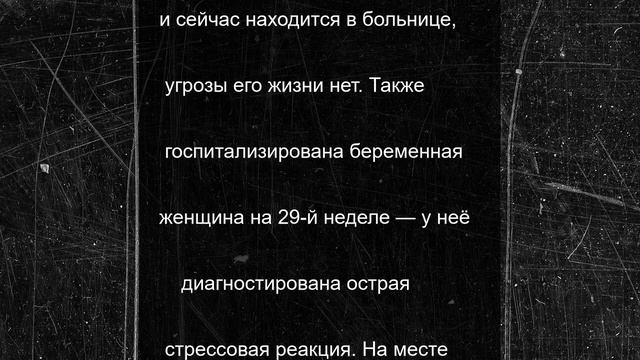 Беспилотник попал в жилой дом в Красногорске