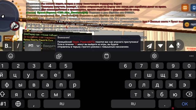 нрп коп