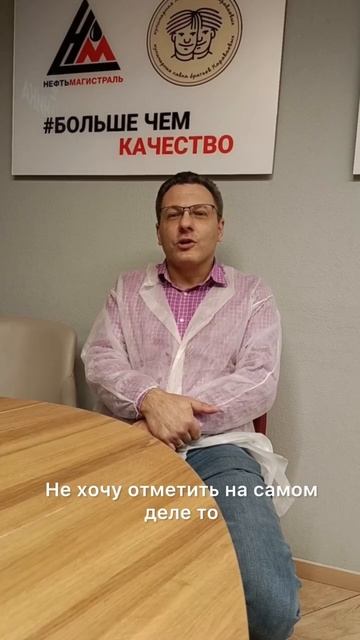Отзыв управляющего директора для питания Ростехнологии, Сергей Кузнецов