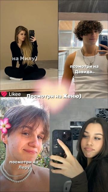 #Like