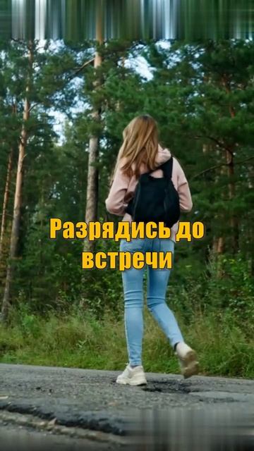 РОП орет на менеджеров. Что делать? 2 совета!