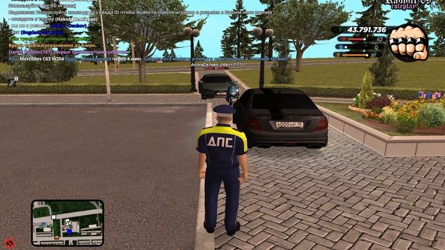 шо