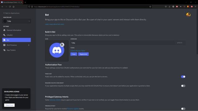 Боты теперь не видят сообщения!