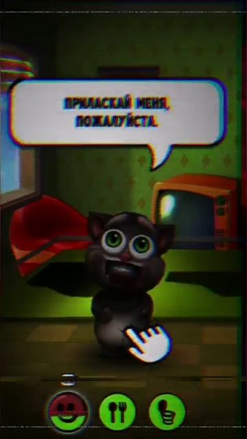 Баг my talking tom 1999 не обман!