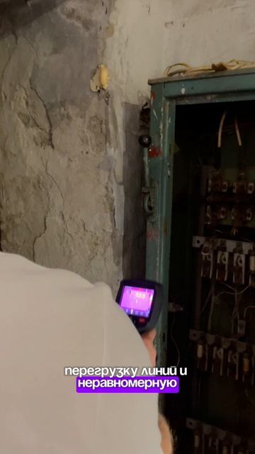 Бизнес под напряжением? Снижаем риски!