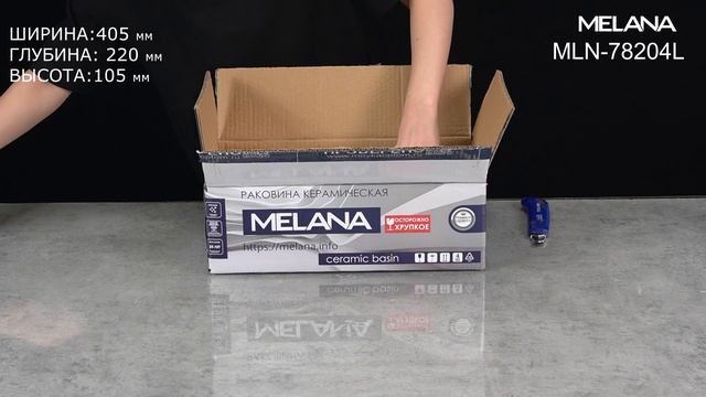 Раковина для ванной MELANA 78204L