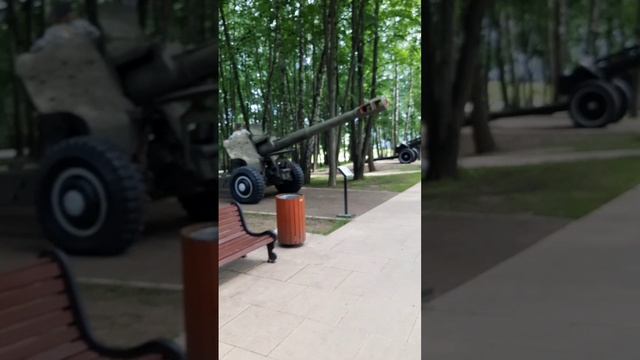 Экспозиция Военной Техники в 
Парке Победы В Наро Фоминске