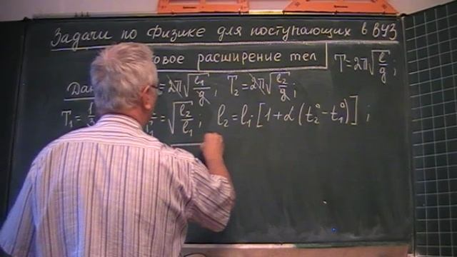 Влияние на часы-ходики повышение температуры