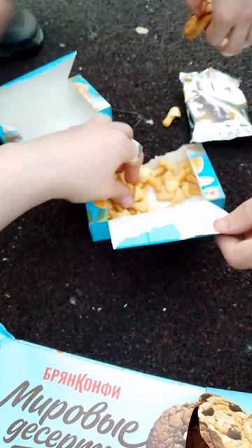 перекус друзей чеек