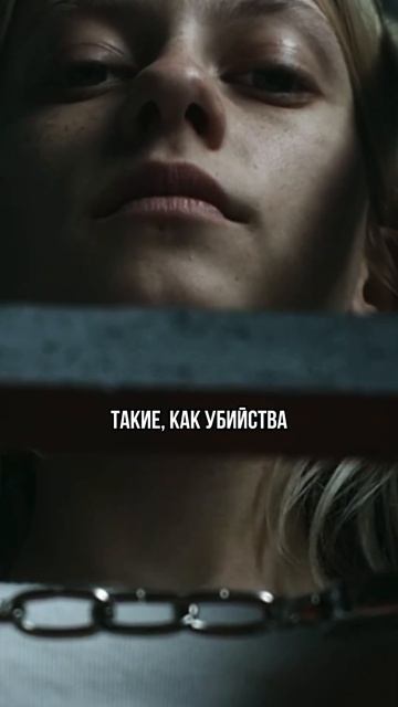 Почему подростки остаются безнаказанными?