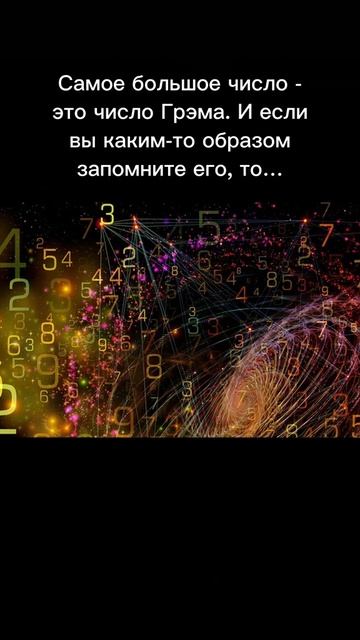 если